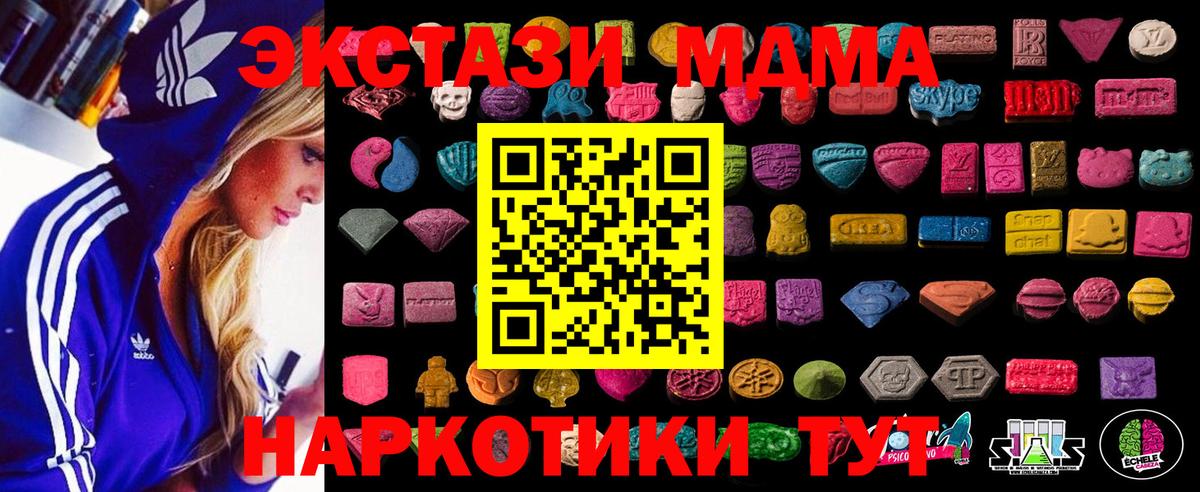 Михайловка  ЭКСТАЗИ 300 mg  ЭКСТАЗИ Punisher  Вход с VPN 