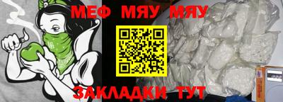 метамфетамин Дубна