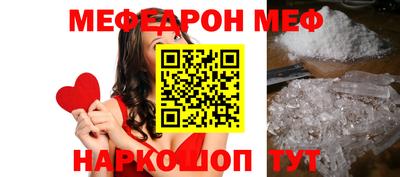 прущая мука Донской