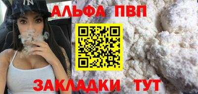 таблы Донецк