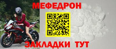 таблы Донецк