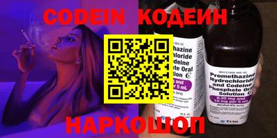 таблы Донецк