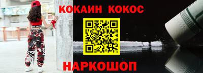 таблы Донецк