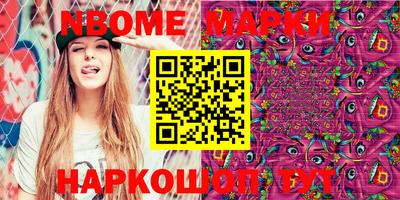 таблы Донецк