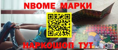 таблы Донецк