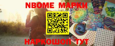 таблы Донецк