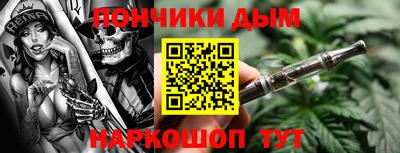 метамфетамин Дубна