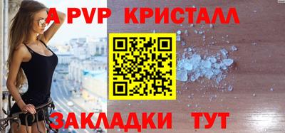 таблы Донецк
