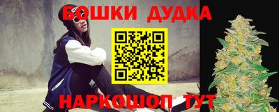 таблы Донецк