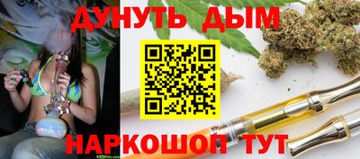 таблы Донецк