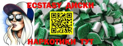 метамфетамин Дубна