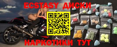 меф Владивосток