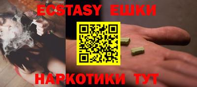 таблы Донецк