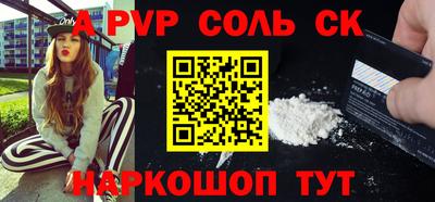 таблы Донецк