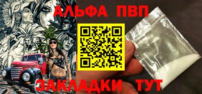 прущая мука Донской