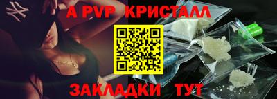 метамфетамин Дубна