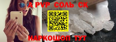 метамфетамин Дубна