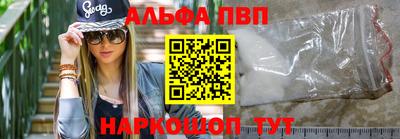 таблы Донецк