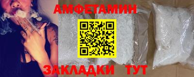 прущая мука Донской