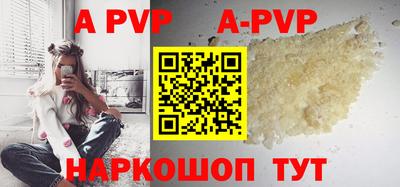 таблы Донецк