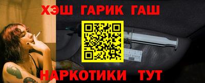 таблы Донецк
