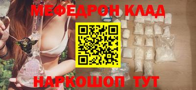 таблы Донецк