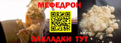 метамфетамин Дубна