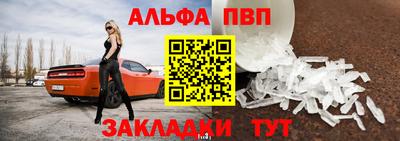 метамфетамин Дубна