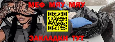 прущая мука Донской