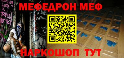 таблы Донецк