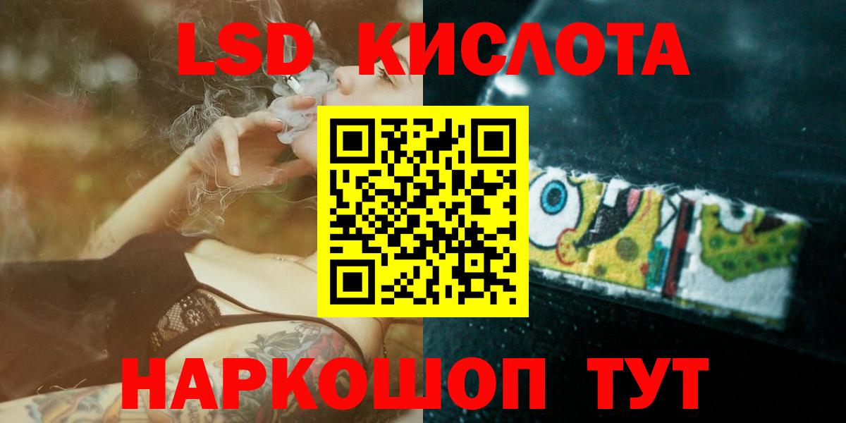 Михайловка  Лсд 25 экстази ecstasy  МЕГА ссылки  Вход с VPN  Лсд 25 экстази ecstasy 
