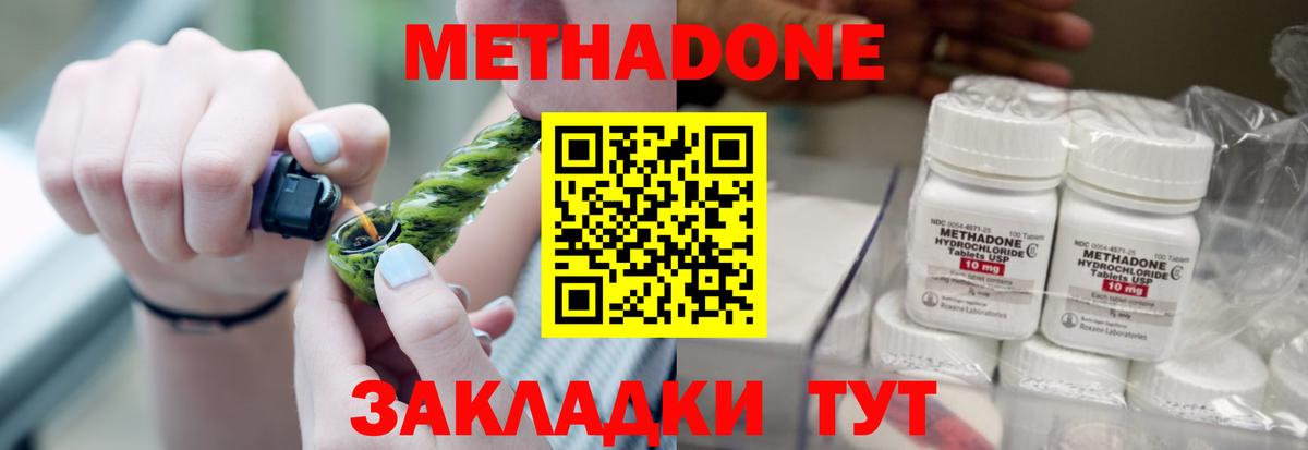 ГЕРОИН Михайловка