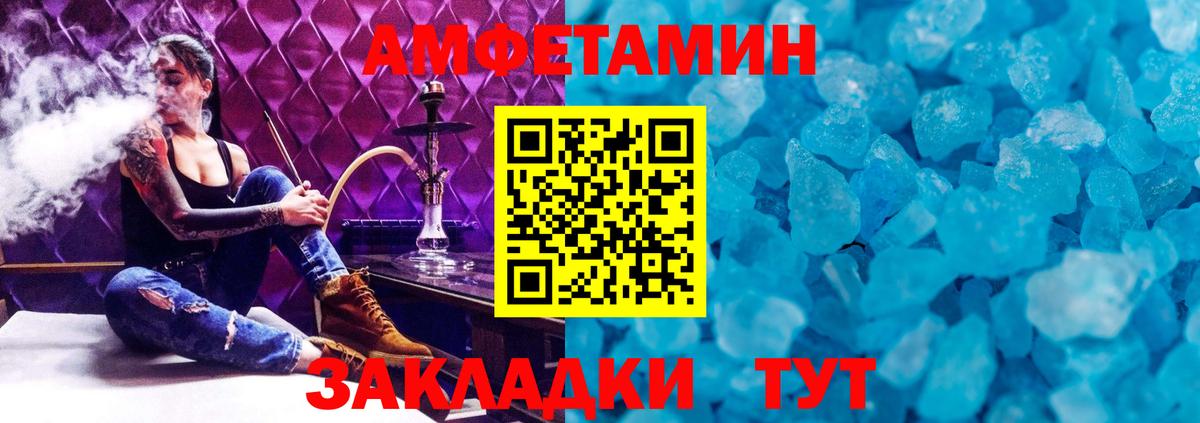 Михайловка  Первитин витя  Вход с VPN 