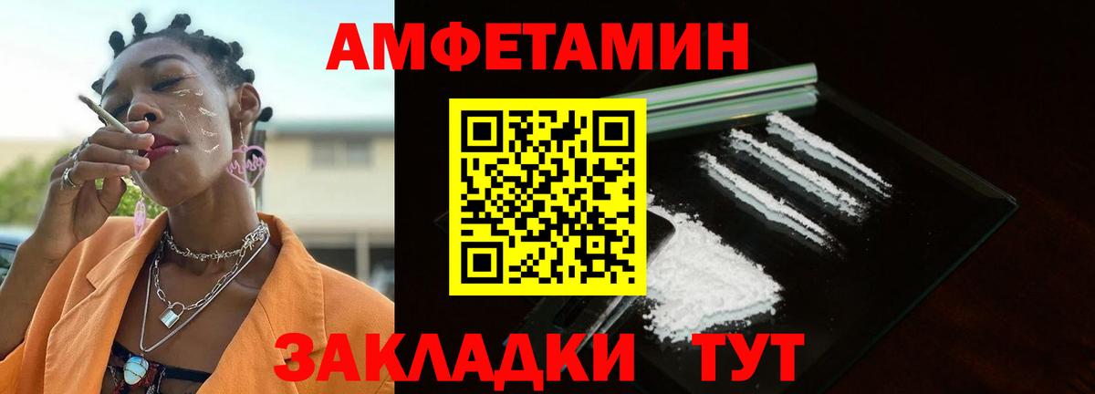 Метамфетамин пудра Михайловка