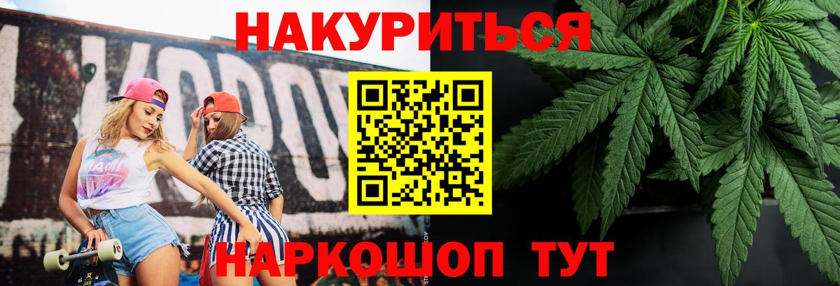 Конопля план Михайловка