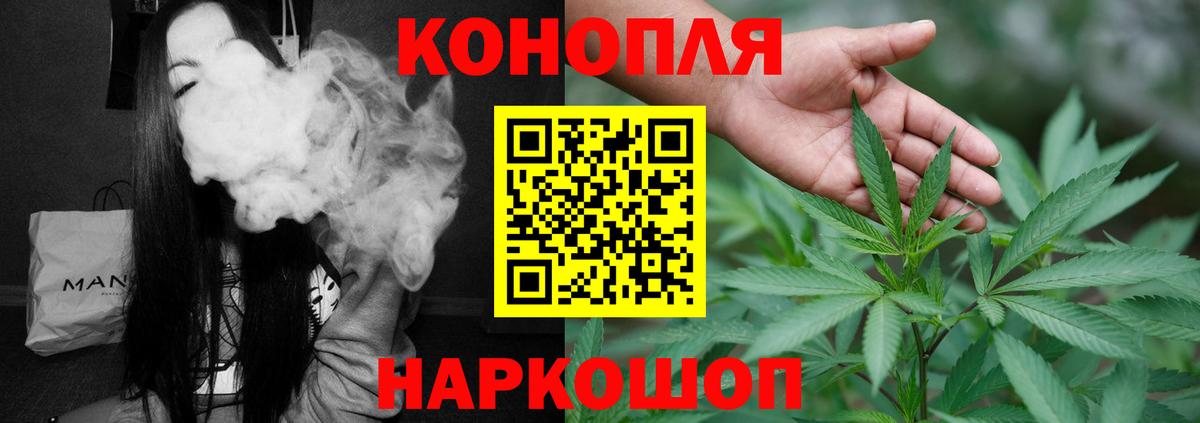 Конопля SATIVA & INDICA  Шишки марихуана ГИДРОПОН  Михайловка  Конопля OG Kush  Вход с VPN  МАРИХУАНА конопля 